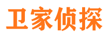 辽宁私家调查公司